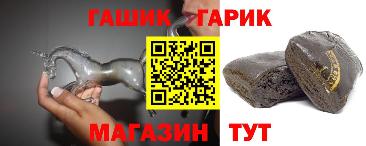 Гашиш индика сатива Протвино