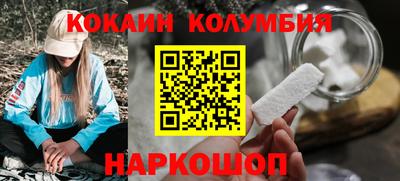 кокс Будённовск