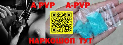 кокс Будённовск