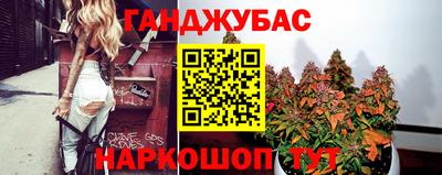кокс Будённовск
