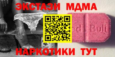 ECSTASY Бугуруслан