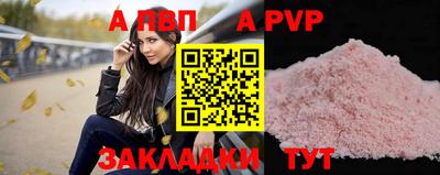 таблы Пыть-Ях
