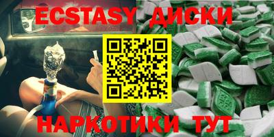 кокс Будённовск