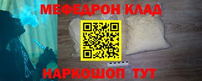 кокс Будённовск