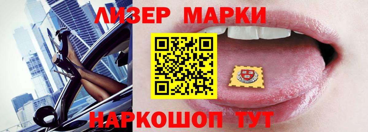 ЛСД экстази ecstasy  Вход с VPN  гидра ссылка  Протвино  Лсд 25 экстази кислота  LSD-25 экстази 