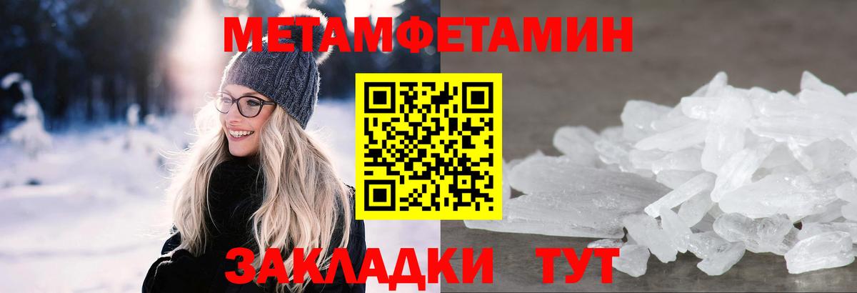Протвино  МЕТ  Alpha PVP СОЛЬ кристаллы  Меф кристаллы  Вход с VPN  Гашиш  Марихуана 