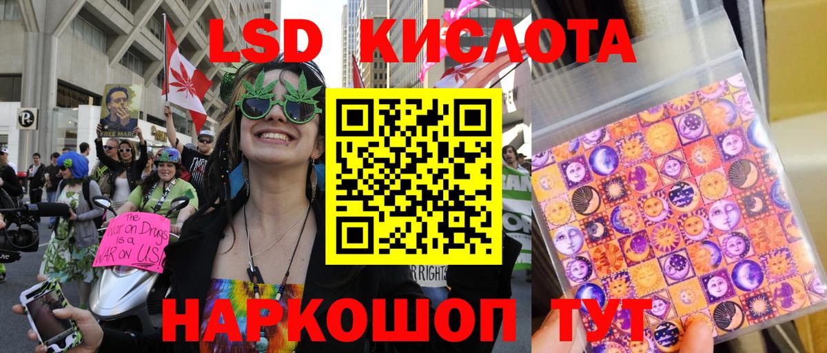 Марки NBOMe  Марки 25I-NBOMe 1500мкг  Вход с VPN  Марки 25I-NBOMe 1500мкг  Протвино 