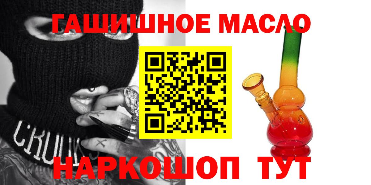Cocaine Протвино
